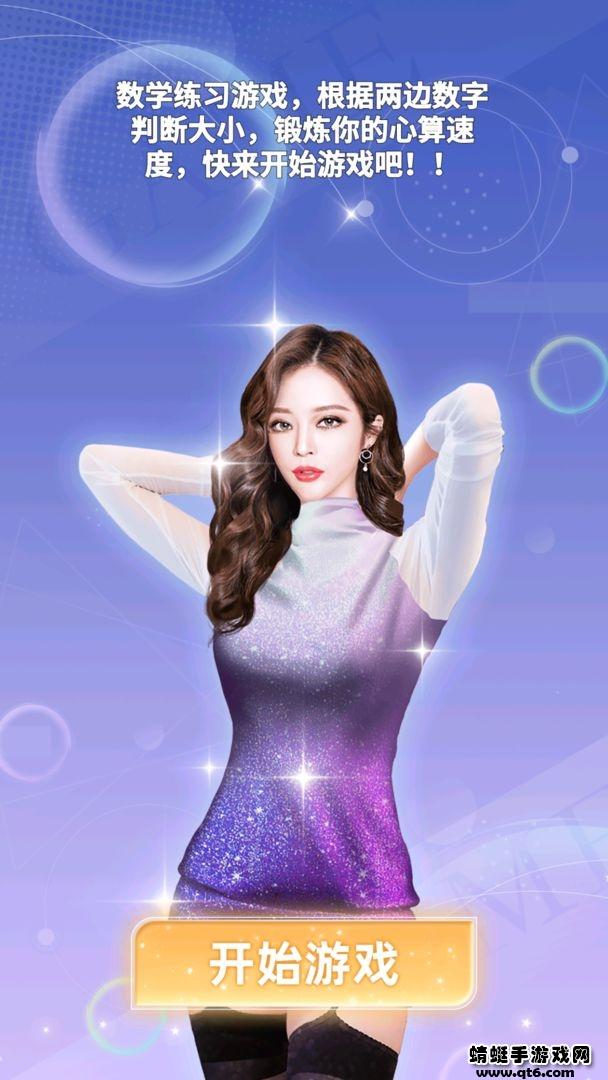 我是答题王2022 1.0安卓版