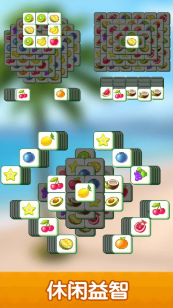 养了个啥最新版 1.0.3安卓版