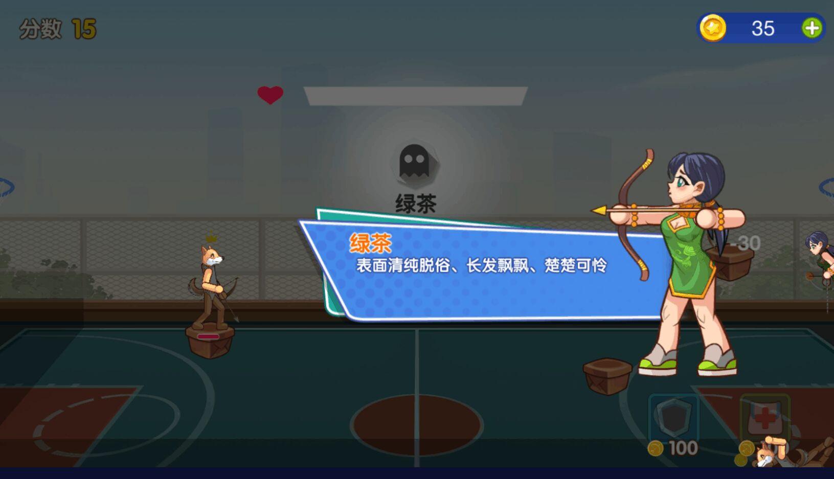 和坏人拼了官方版 1.0.1单机版