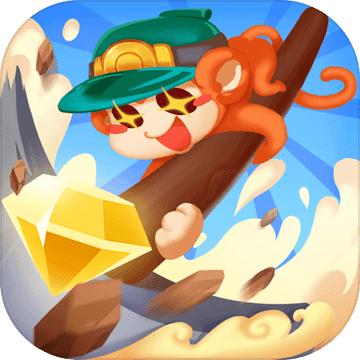 猴猴矿工游戏 beta 1.01版本