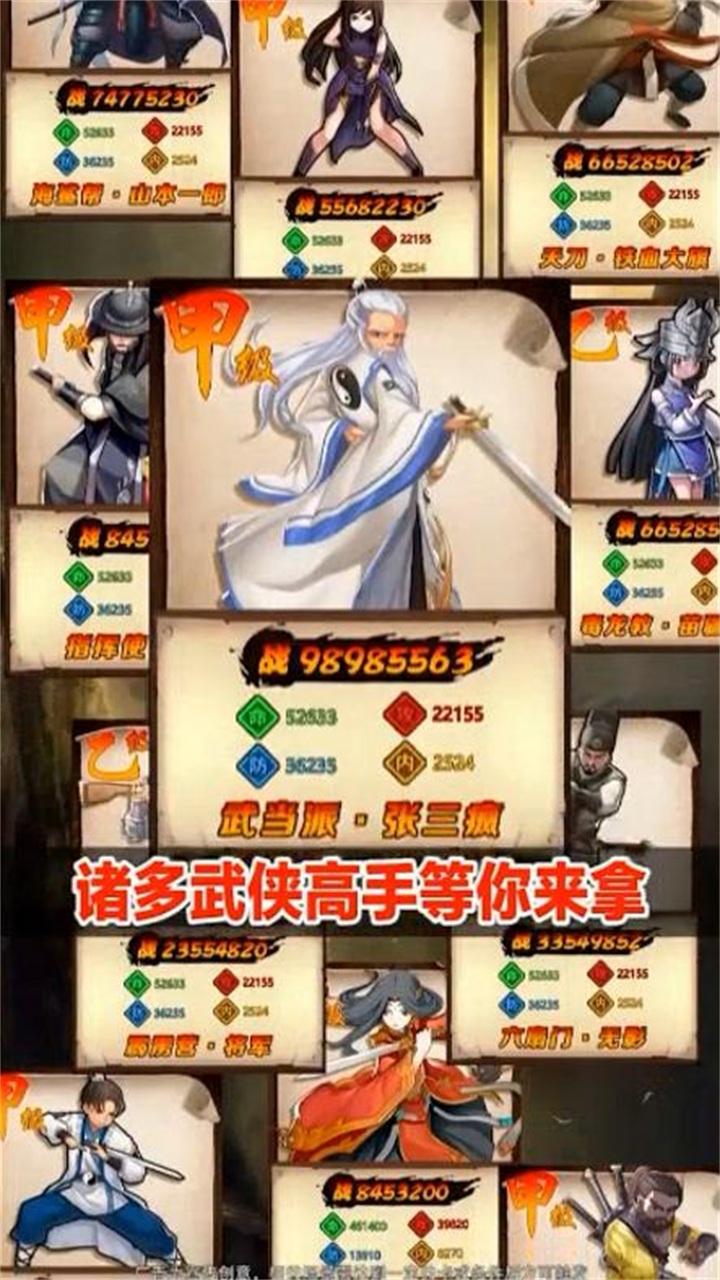 师妹选择器游戏 3.0安卓版
