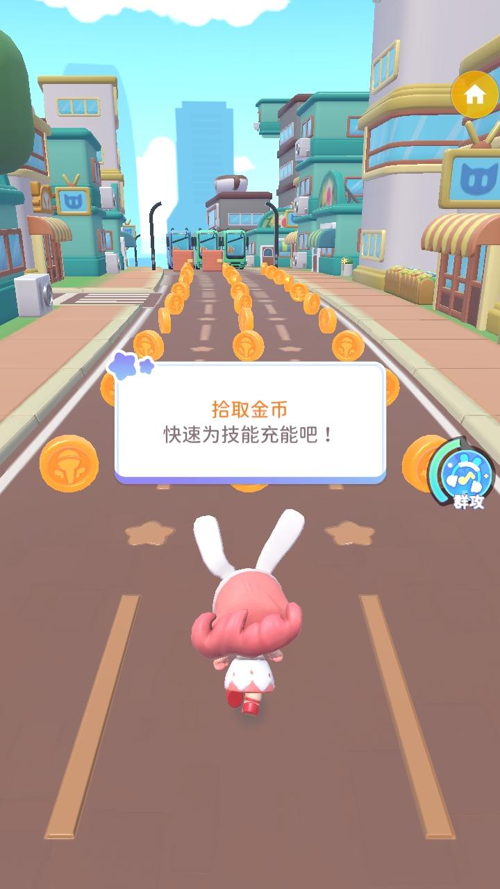 冲吧迷你少女团最新版本 2.0.0安卓版 2.0.0安卓版 2.0.0安卓版 2.0.0安卓版 2.0.0安卓版 2.0.0安卓版 2.0.0安卓版 2.0.0安卓版 2.0.0安卓版 2.0.0安卓版