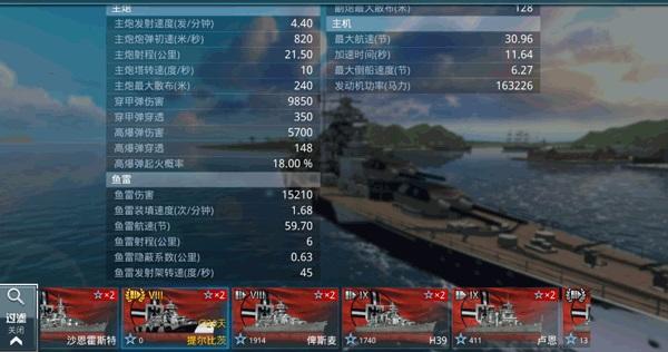 战舰猎手手游 1.45.4安卓版 1.45.4安卓版 1.45.4安卓版 1.45.4安卓版 1.45.4安卓版 1.45.4安卓版 1.45.4安卓版 1.45.4安卓版 1.45.4安卓版 1.45.4安卓版 1.45.4安卓版