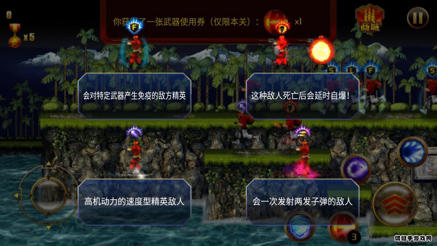 魂斗罗进化革命破解版无限钻石 1.3.2安卓版