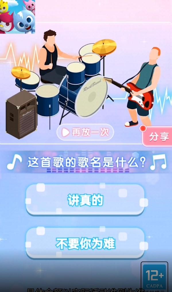 玩偶叠高高红包版 1.0.5手机版