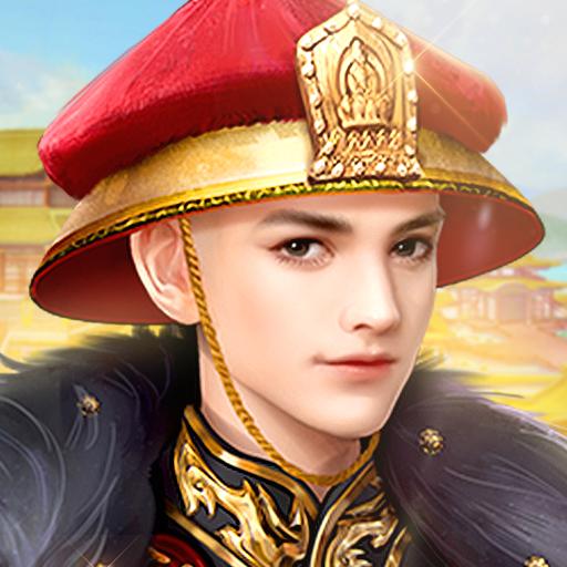 极品帝王官方版 3.3.0安卓版