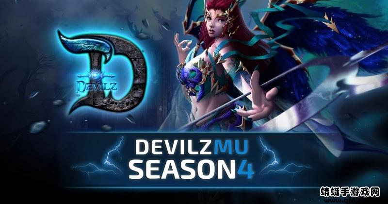 魔界奇迹mu（DevilzMu） 1.0.57最新版