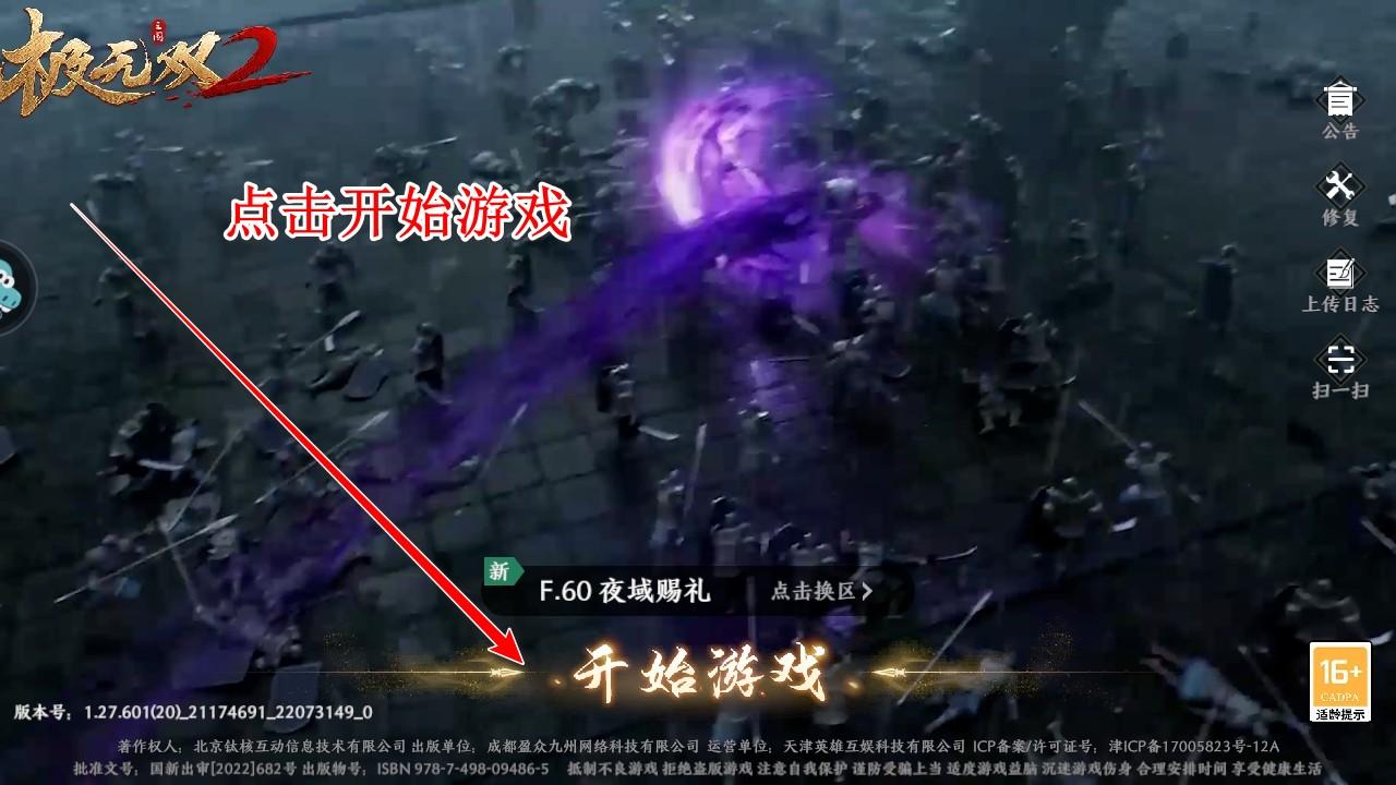 极无双2九游渠道服 1.30.610安卓版 1.30.610安卓版 1.30.610安卓版 1.30.610安卓版 1.30.610安卓版 1.30.610安卓版 1.30.610安卓版 1.30.610安卓版 1.30.610安卓版 1.30.610安卓版 1.30.610安卓版 1.30.610安卓版 1.30.610安卓版 1.30.610安卓版 1.30.610安卓版 1.30.610安卓版