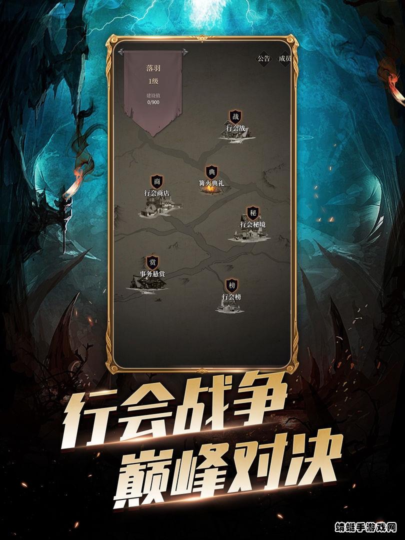 生灵怒游戏 1.2.8最新版