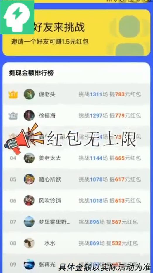 巧记忆最新版 30.0.0安卓版