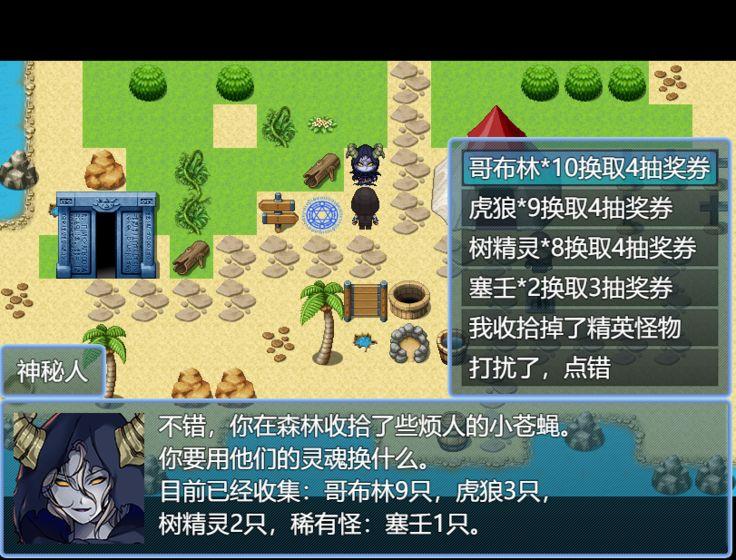 永生之岛官方版 4.0.1安卓版