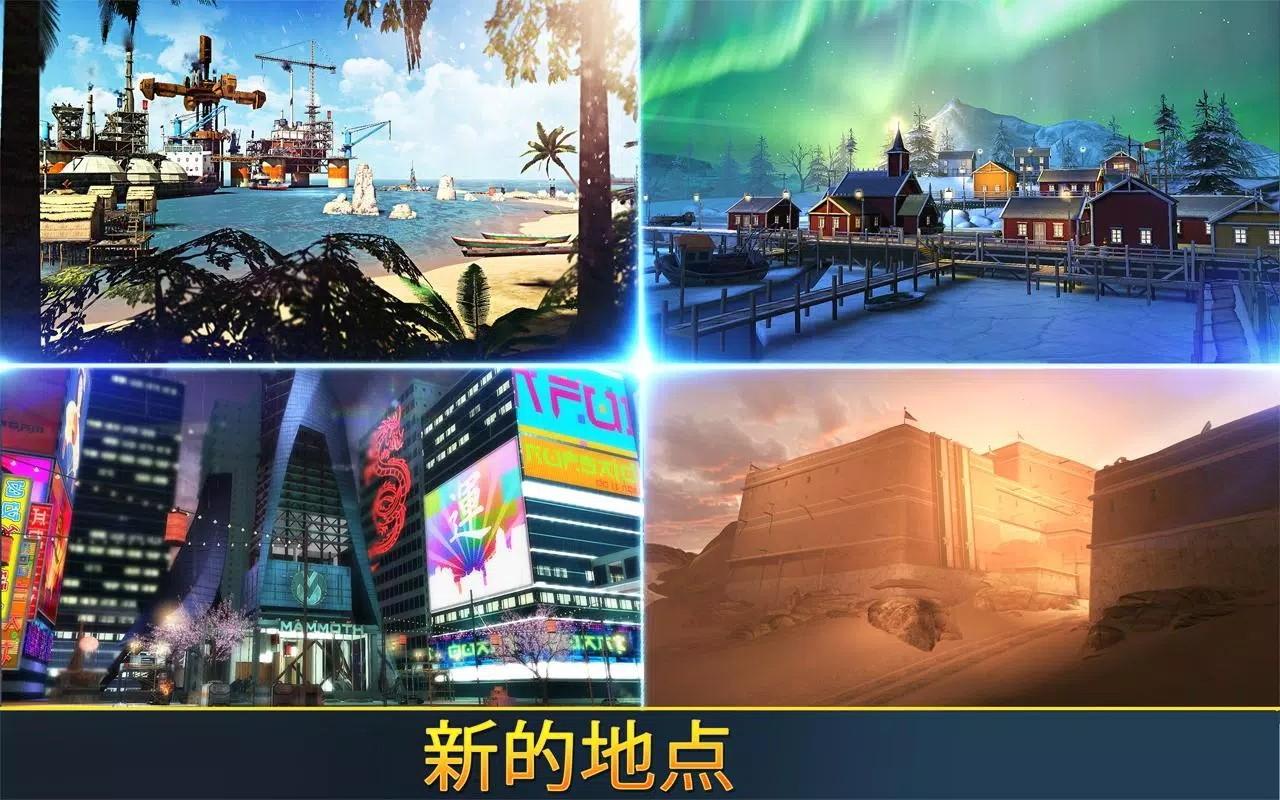 联盟战争最新版(Kill Shot Bravo) 11.6手机版