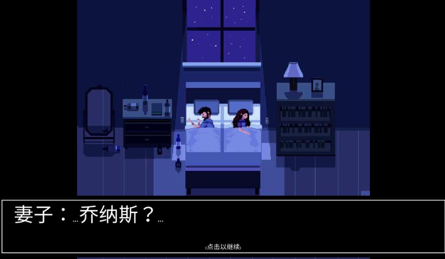 请牢记重制版手游 1.0最新版