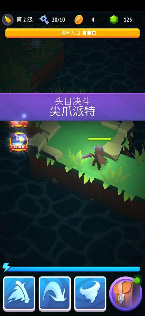 不休骑士内购破解版 2.17.0中文版