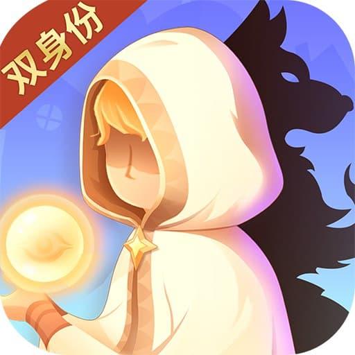 开心狼人游戏 2.2.0安卓版