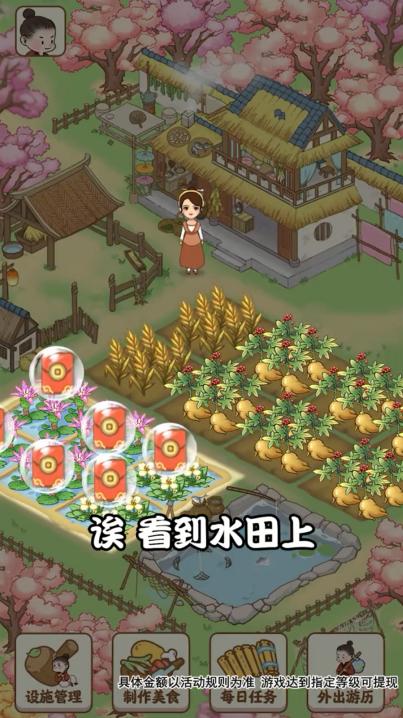 悠悠人生游戏 1.0.6安卓版