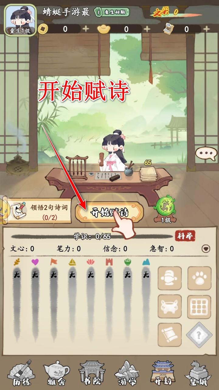 妙笔江山手游 1.0.1安卓版 1.0.1安卓版 1.0.1安卓版 1.0.1安卓版 1.0.1安卓版 1.0.1安卓版 1.0.1安卓版 1.0.1安卓版 1.0.1安卓版 1.0.1安卓版 1.0.1安卓版 1.0.1安卓版 1.0.1安卓版