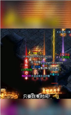 神器传说Online正式版 1.2.0手机版