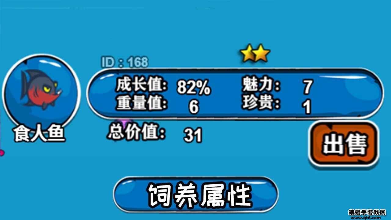 鱼鱼乐小游戏 1.00.34安卓版