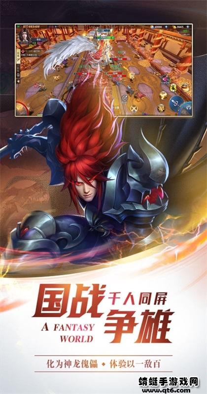 幻灵仙境手游 0.9.11安卓版