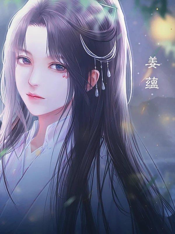 全修真界都是我前任[清软]10.18破解版金手指2021 1.0最新版