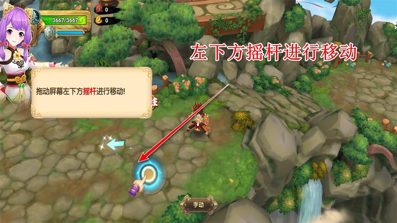 射雕英雄传3d最新版本 3.1.0安卓版