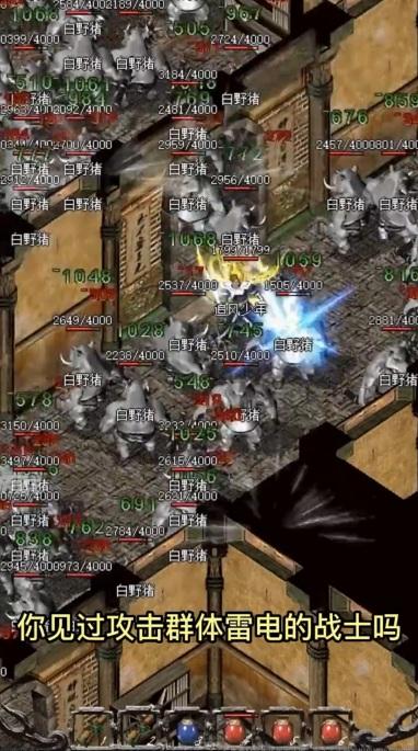 攻速小极品版本 1.0.4安卓版