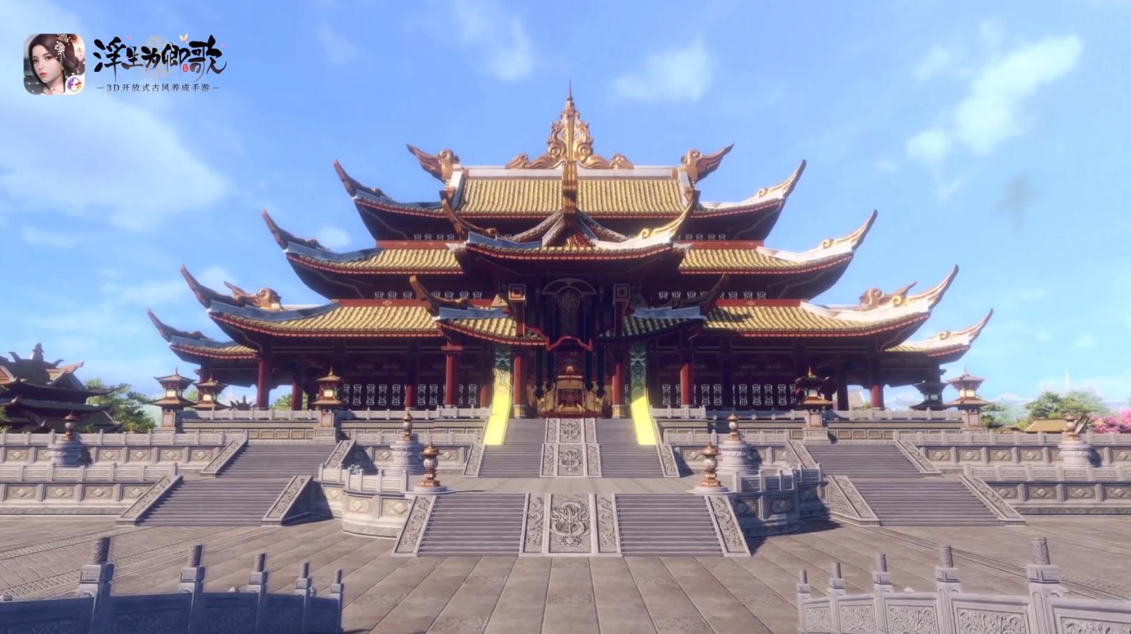 浮生为卿歌游戏最新版 2.7.0安卓版