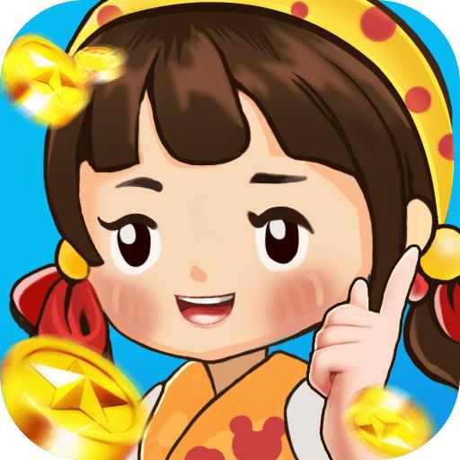 摆摊模拟器2021手游 1.0.1安卓版