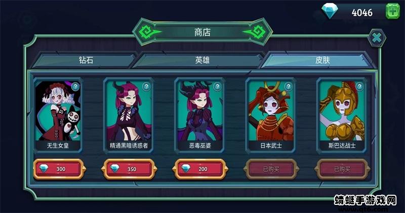 魔君致命错误无限钻石版 1.0.0免广告版