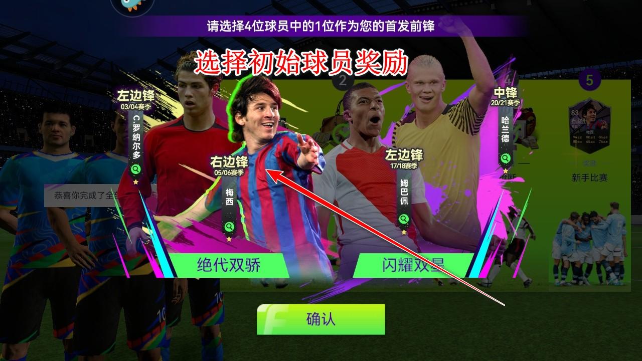 最佳球会九游版本 2.6.151安卓版