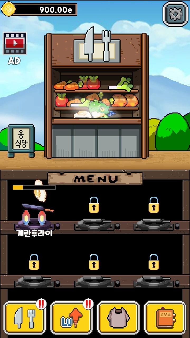 永永餐厅手游 0.3安卓版 0.3安卓版 0.3安卓版 0.3安卓版 0.3安卓版 0.3安卓版