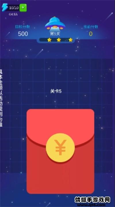 一起来消除小游戏 1.0.2安卓版