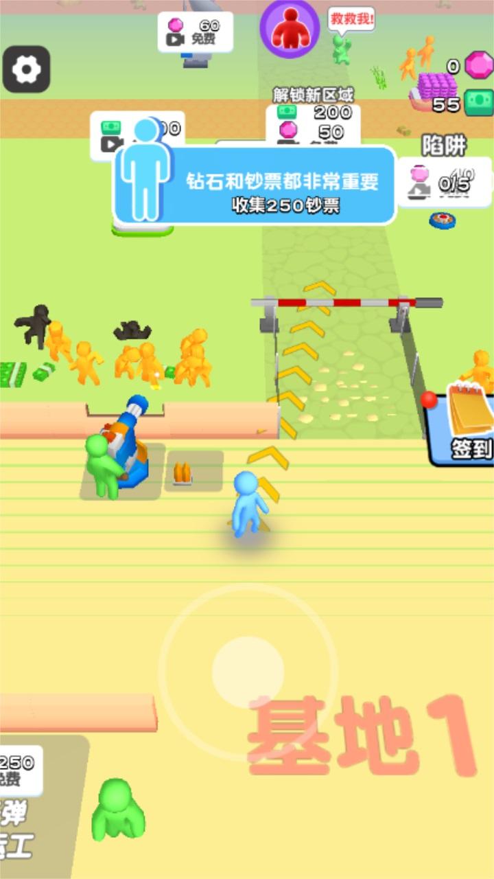 走位打僵尸小游戏 1.0.0安卓版 1.0.0安卓版