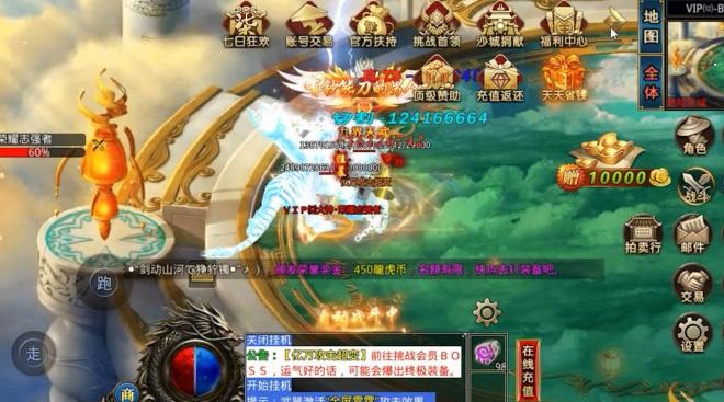 亿万攻击超变手游 1.3.0安卓版