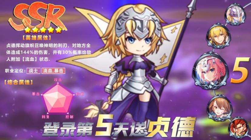 漫斗全明星 2.2.92安卓版