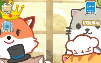 动物收容所模拟器手游 4.1.0.00020018安卓版