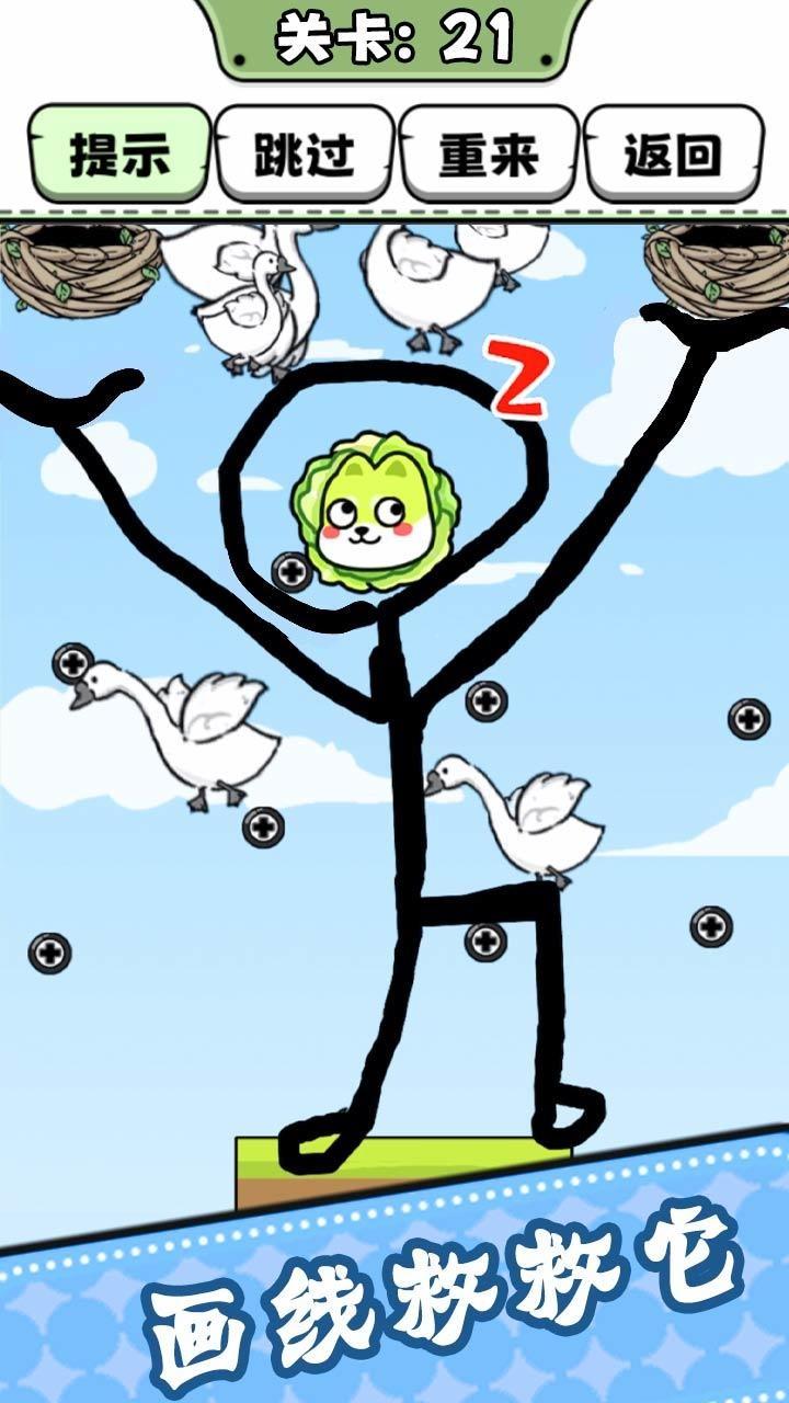 脑洞非常大安卓版 1.0.1版本