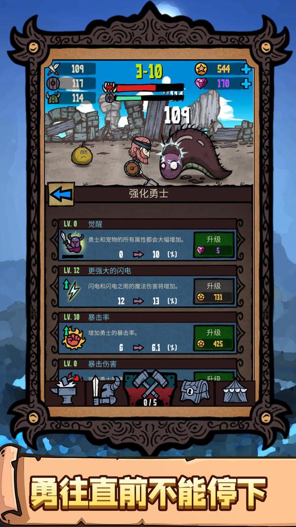 恐怖之旅大冒险手游 1.0.1安卓版