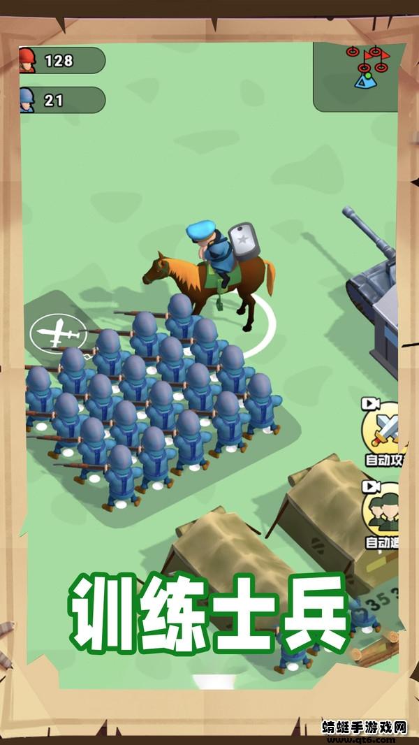 跟我一起冲小游戏 1.2安卓版