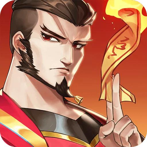 六代钟馗安卓版 1.0.1最新版