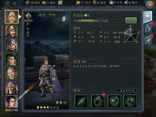 三国志2017九游客户端 6.0.0最新版 6.0.0最新版 6.0.0最新版 6.0.0最新版 6.0.0最新版 6.0.0最新版 6.0.0最新版 6.0.0最新版 6.0.0最新版 6.0.0最新版 6.0.0最新版 6.0.0最新版 6.0.0最新版 6.0.0最新版 6.0.0最新版 6.0.0最新版 6.0.0最新版 6.0.0最新版 6.0.0最新版 6.0.0最新版 6.0.0最新版