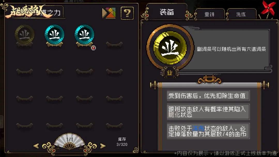 战魂铭人破解版折相思最新版 2.8.1tap版 2.8.1tap版 2.8.1tap版 2.8.1tap版