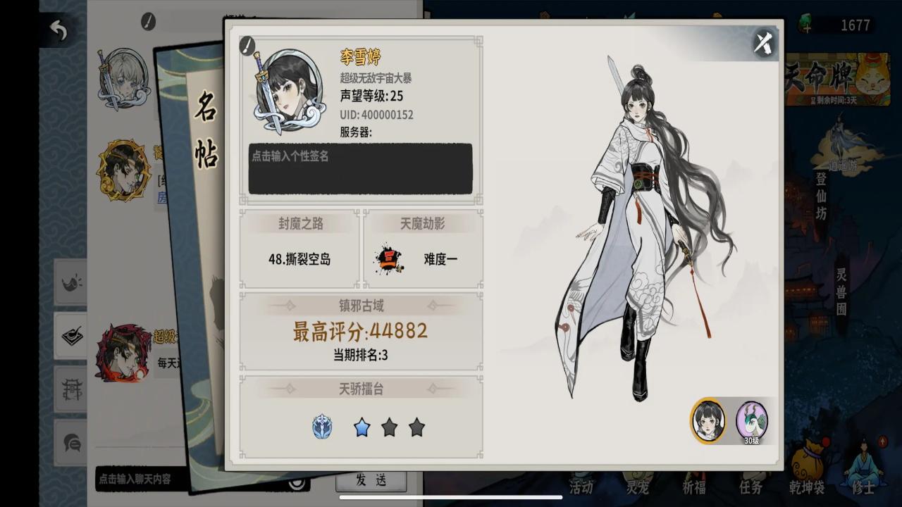 御剑封魔手游 1.2.6安卓版 1.2.6安卓版 1.2.6安卓版 1.2.6安卓版