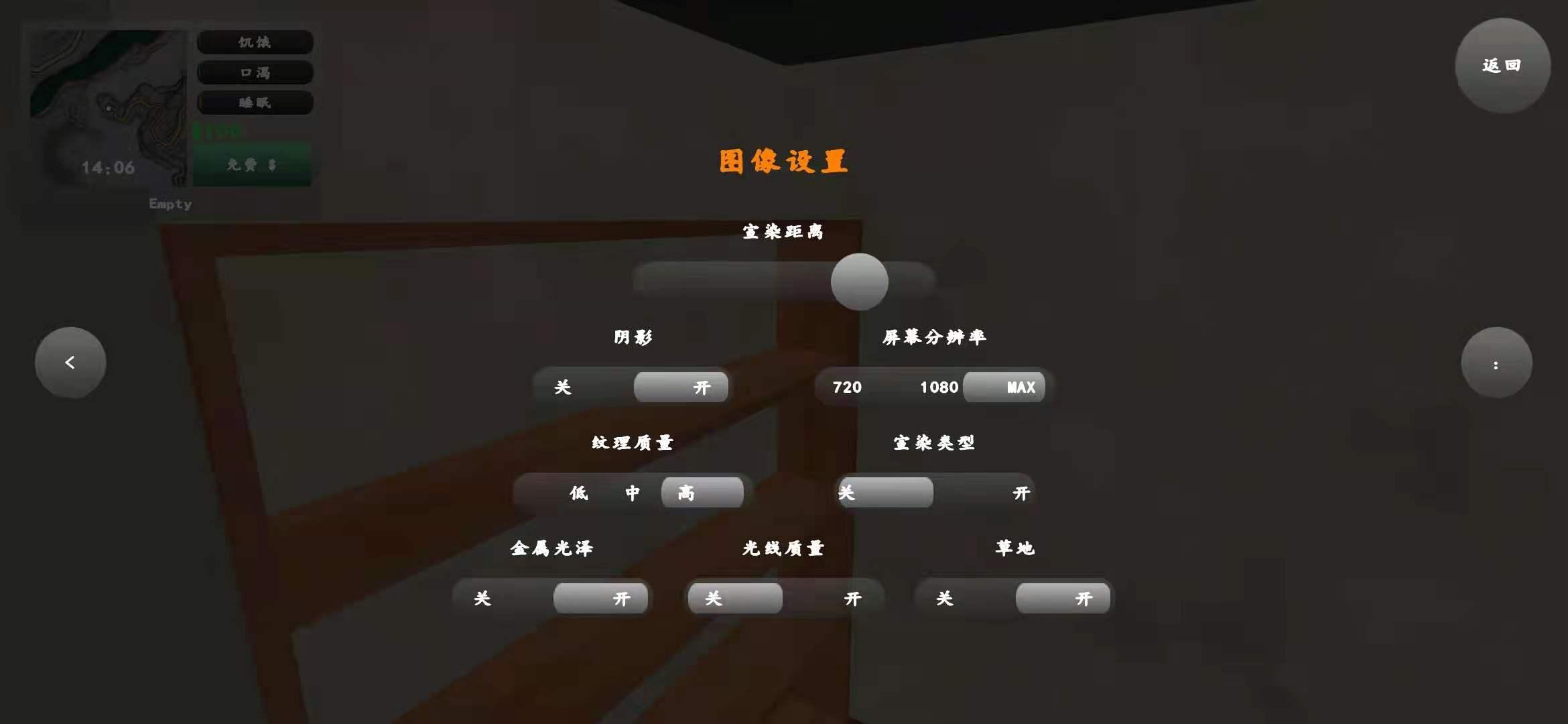 皮卡车汉化版 1.0.21最新版