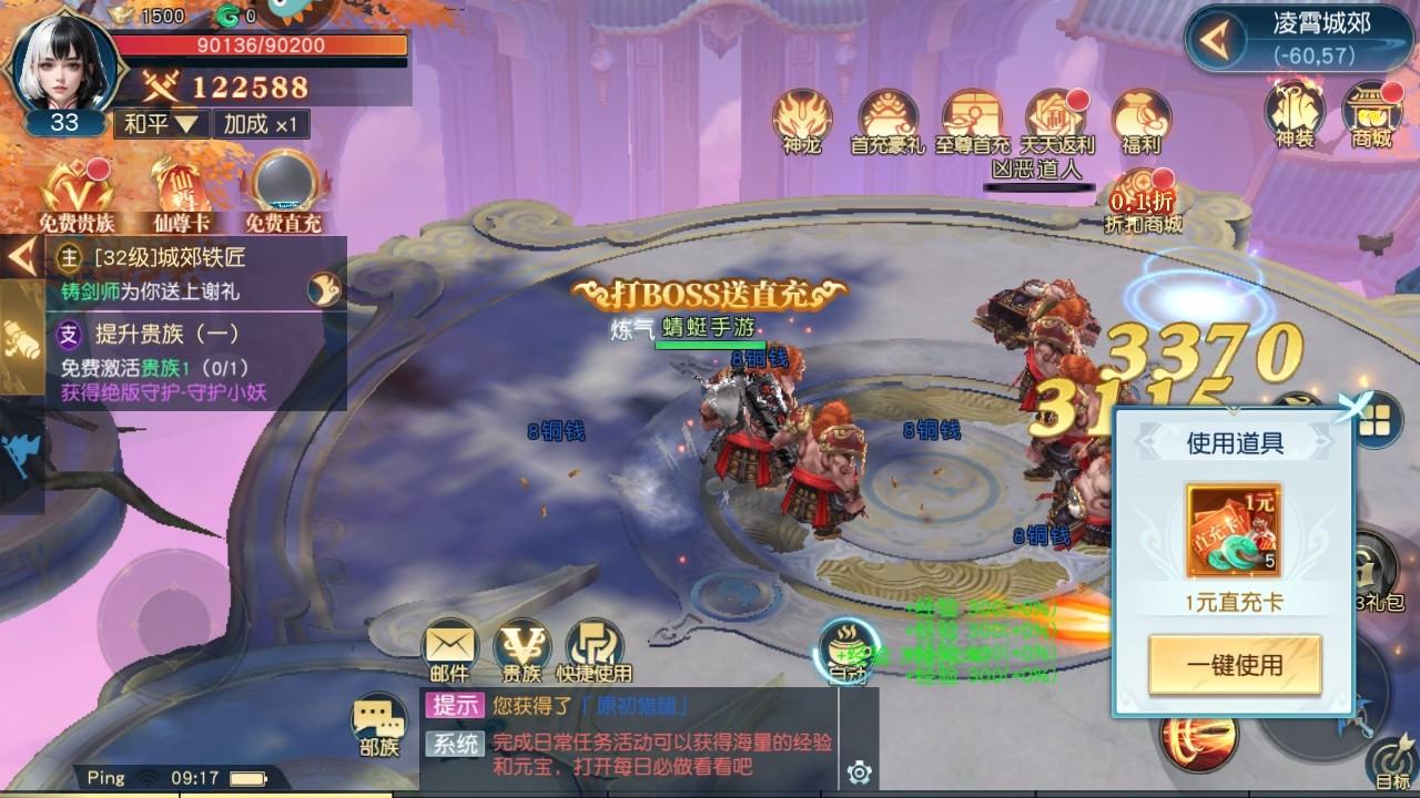 领主大乱斗手游 1安卓版手游 1安卓版手游 1安卓版手游 1安卓版手游 1安卓版手游 1安卓版手游 1安卓版手游 1安卓版手游 1安卓版