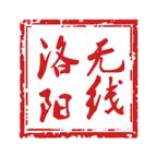 无线洛阳 2.3.9安卓版