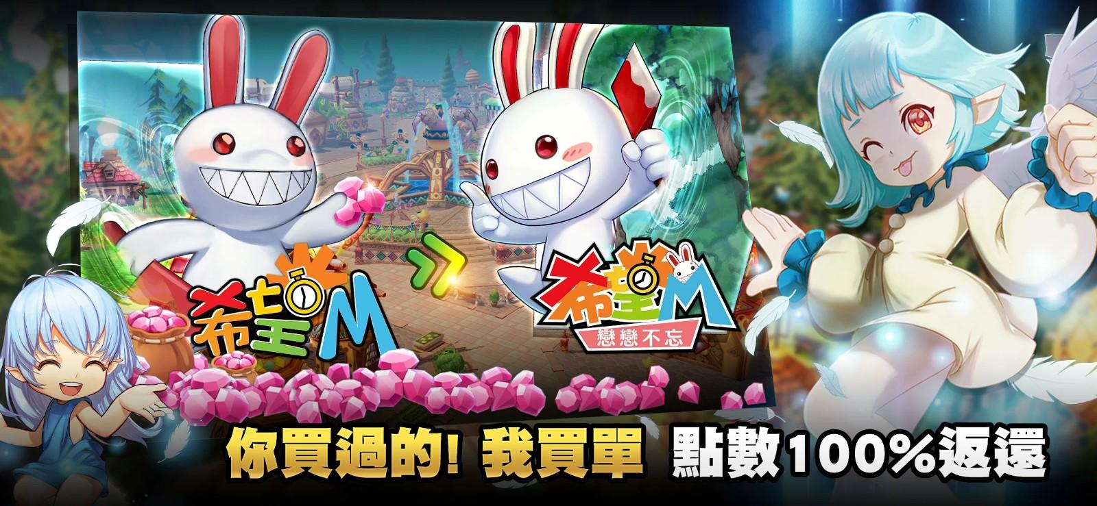 希望M恋恋不忘最新版 1.3.7安卓版