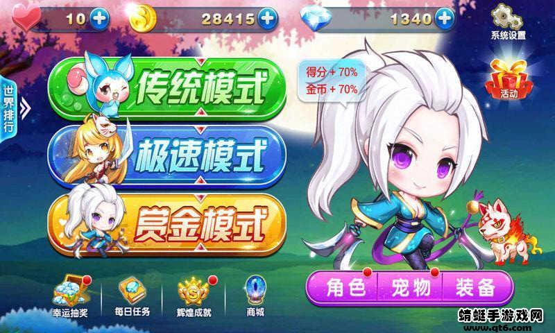 天天跑酷2忍者版内购破解版 1.0.8安卓版