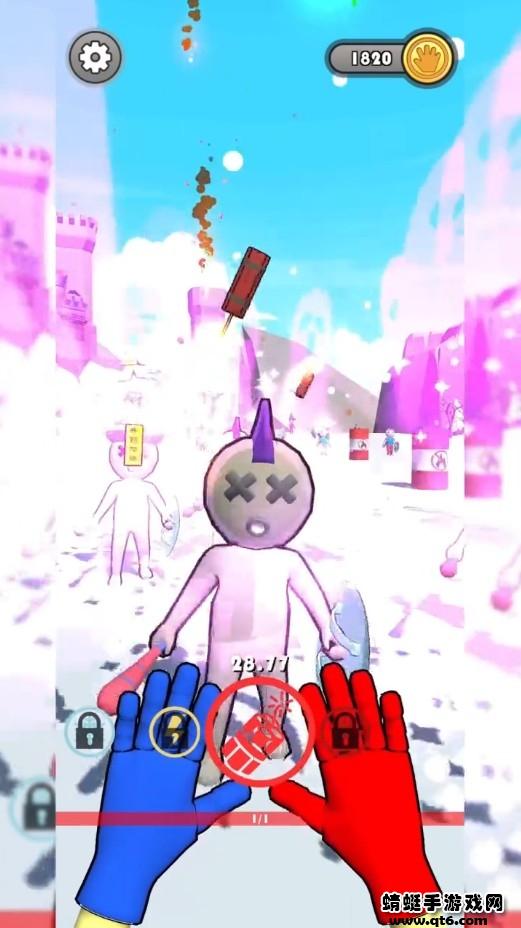 魔法大师小游戏 1.1.4安卓版